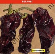 Перец "БЭЛРУБИ" (Belrubi) 10 семян
