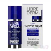 Либридерм Крем Гиалуроновый увлажняющий для лица, шеи и декольте, 50 мл
