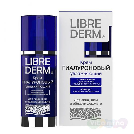 Либридерм Крем Гиалуроновый увлажняющий для лица, шеи и декольте, 50 мл