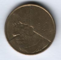 5 франков 1986 г. Бельгия