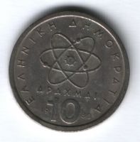 10 драхм 1980 г. Греция