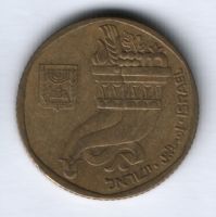 5 шекелей 1982 г. Израиль
