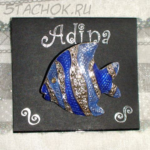 Брошь "Экзотическая рыбка-4" под серебро/эмаль/стразы