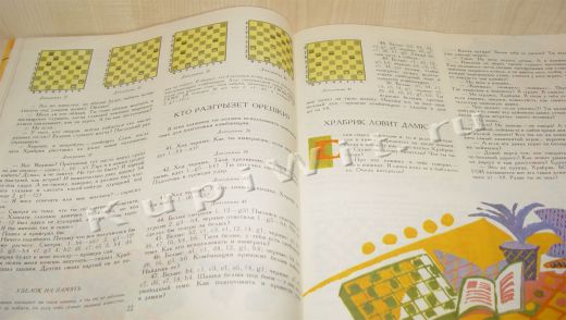 Прекрасное учебное пособие для самых юных