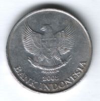 200 рупий 2003 г. Индонезия