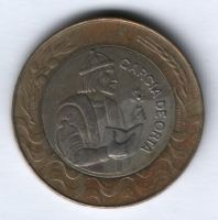 200 эскудо 1997 г. Португалия