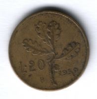 20 лир 1959 г. Италия