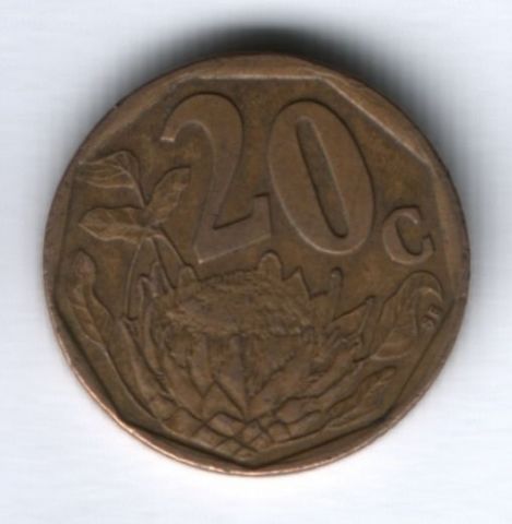 20 центов 1997 г. ЮАР