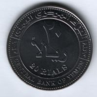 20 риалов 2006 г. UNC Йемен
