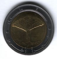 20 риалов 2004 г. UNC Йемен