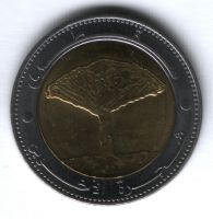 20 риалов 2004 г. UNC Йемен