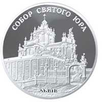 Собор Святого Юра  10 гривен 2004