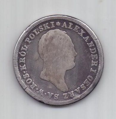 2 злотых 1823 г. Александр l. Польша. Россия.
