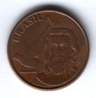 5 сентаво 2005 г. Бразилия