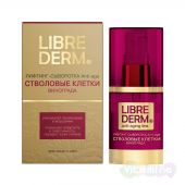 Либридерм Стволовые клетки винограда Лифтинг-сыворотка