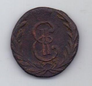 деньга 1773 г. редкий год. Сибирь
