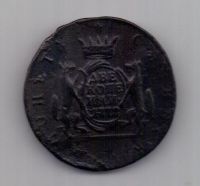 2 копейки 1778 г.  Сибирь.