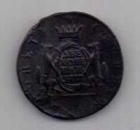 2 копейки 1778 г.  Сибирь.