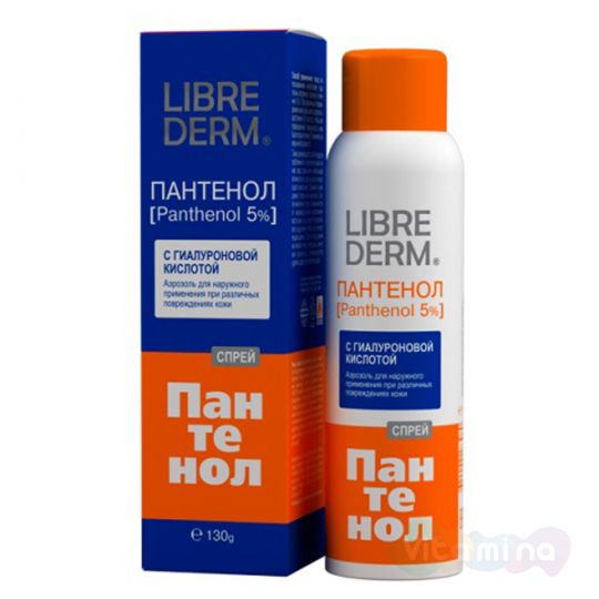 Либридерм Пантенол [Panthenol 5%] с гиалуроновой кислотой, 130 г