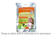 LEMON sparkling.Мицеллярная вода для снятия макияжа 300мл