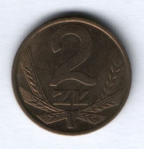 2 злотых 1988 г. Польша