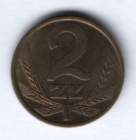 2 злотых 1988 г. Польша