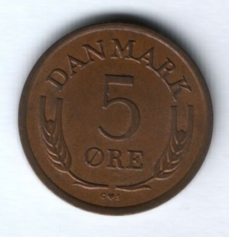 5 эре 1964 г. Дания