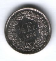1/2 франка 1999 г. Швейцария