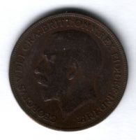 1 пенни 1926 г. Великобритания