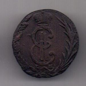 деньга 1771 г. Сибирь