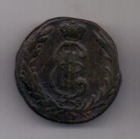 копейка 1769 г. Сибирь