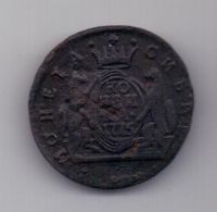 копейка 1775 г. Сибирь