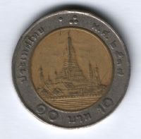 10 бат 1994  г. Тайланд