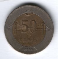 50 куруш 2009 г. Турция