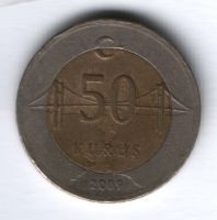 50 куруш 2009 г. Турция