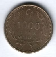1000 лир 1994 г. Турция