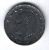 1 лира 1973 г. Турция