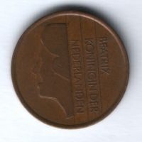 5 центов 1991 г. Нидерланды