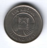 1 крона 1981 г. Исландия