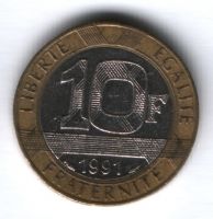 10 франков 1991 г. Франция