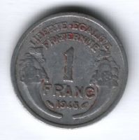 1 франк 1948 г. Франция