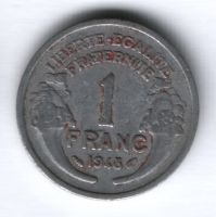 1 франк 1948 г. Франция