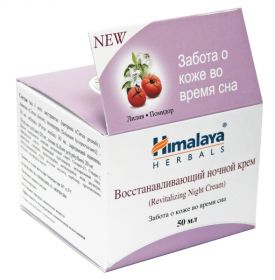 HIMALAYA  HERBALS. КРЕМ  ДЛЯ  ЛИЦА  НОЧНОЙ  ВОССТАНАВЛИВАЮЩИЙ  50МЛ.