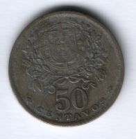 50 сентаво 1947 г. Португалия