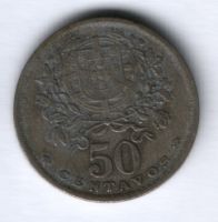50 сентаво 1947 г. Португалия