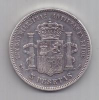 5 песет 1871 г. Испания