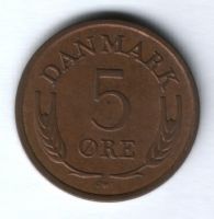 5 эре 1969 г. Дания