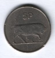 5 пенсов 1971 г. Ирландия