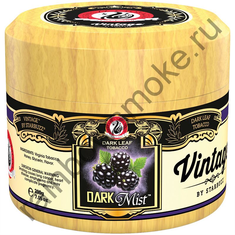Starbuzz Vintage 200 гр - Dark Mist (Тёмный туман)