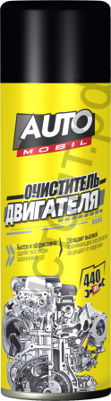 Автосредство универсальное очиститель двигателя "AUTO MOBIL", 440мл /12/